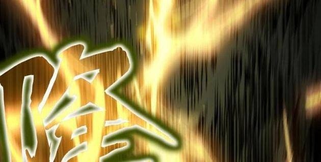 Toàn Chức Giác Tỉnh - Page 42