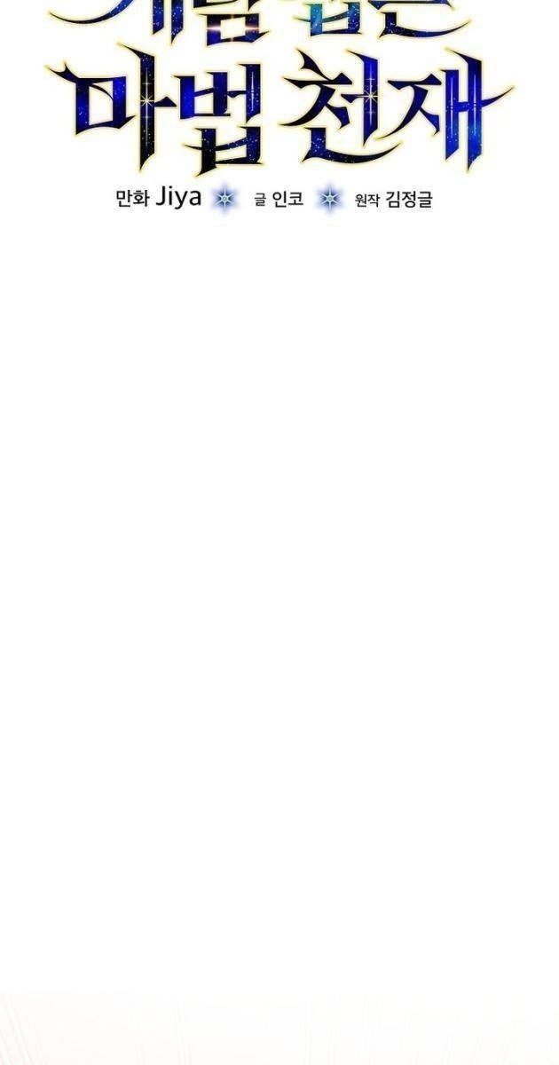 Thiên Tài Phép Thuật Nắm Bắt Khái Niệm - Page 12