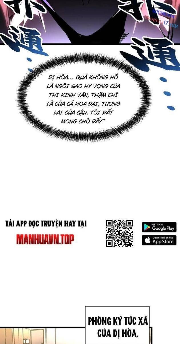 Cao Võ Tiến Hóa: Bắt Đầu Thức Tỉnh Quái Thú Chi Vương - Page 15