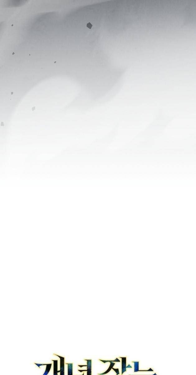 Thiên Tài Phép Thuật Nắm Bắt Khái Niệm - Page 11