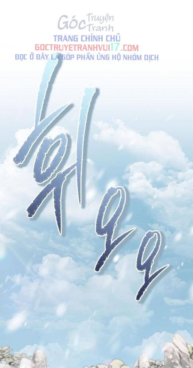 Ta Trở Thành Truyền Nhân Của Võ Thần - Page 1
