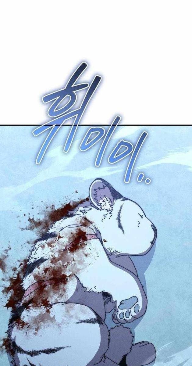 Ta Trở Thành Truyền Nhân Của Võ Thần - Page 3