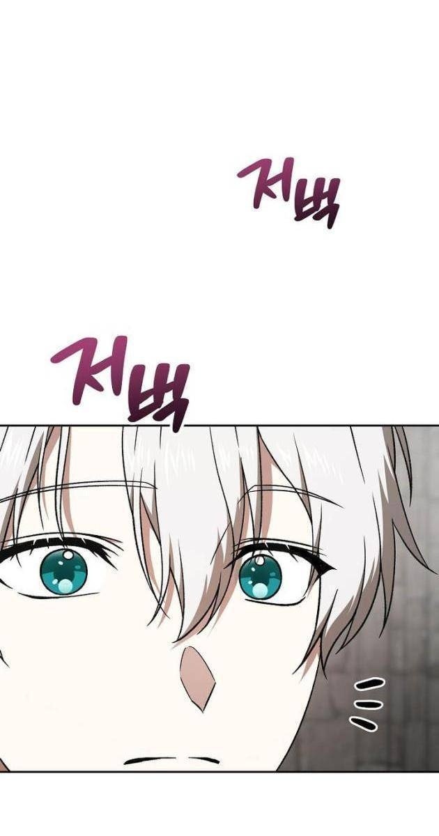 Thiên Tài Phép Thuật Nắm Bắt Khái Niệm - Page 13