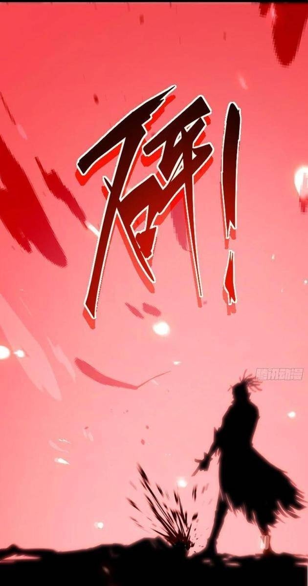 Toàn Chức Giác Tỉnh - Page 133