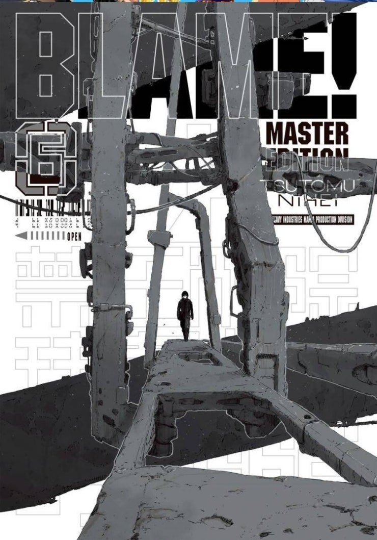 Blame! Master - Page 1