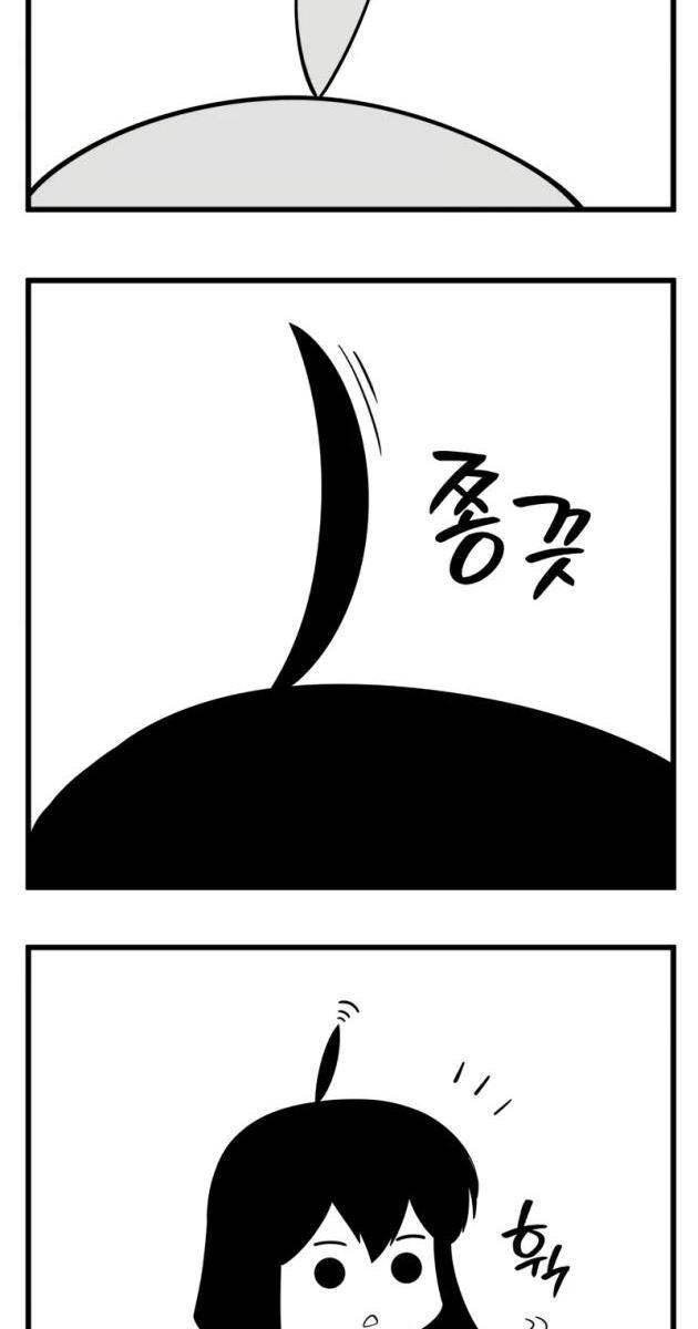 Con Trai Út Của Gia Đình Kiếm Thuật Danh Tiếng - Page 126