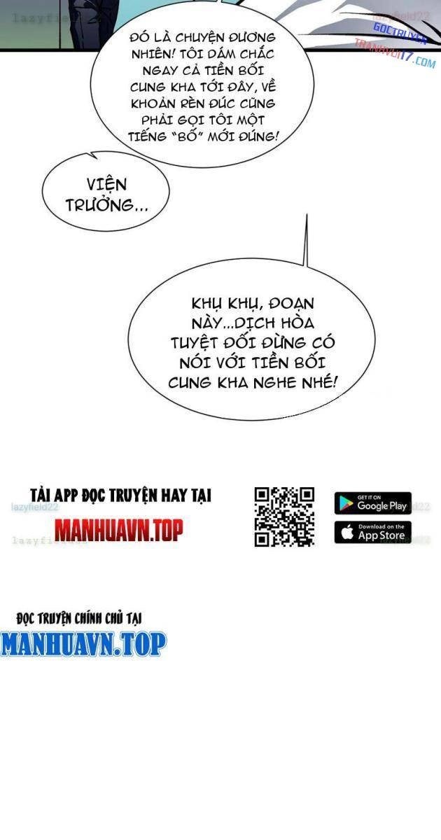 Cao Võ Tiến Hóa: Bắt Đầu Thức Tỉnh Quái Thú Chi Vương - Page 51