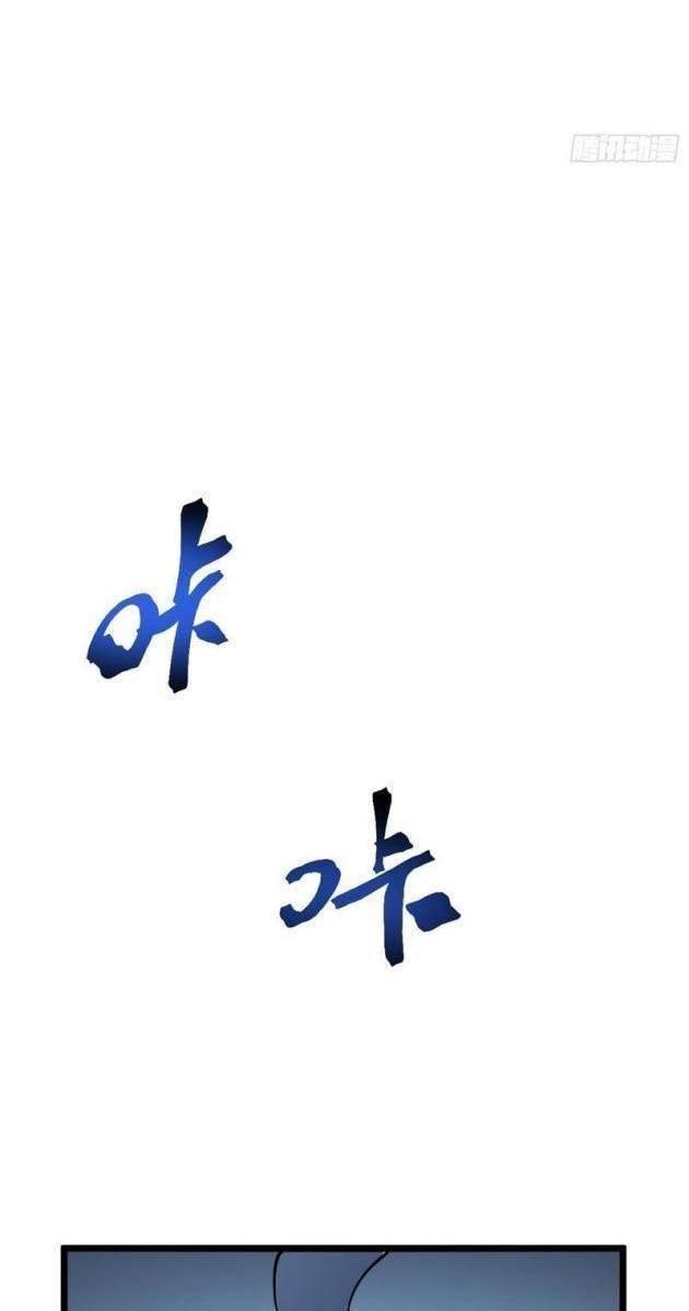 Toàn Chức Giác Tỉnh - Page 6