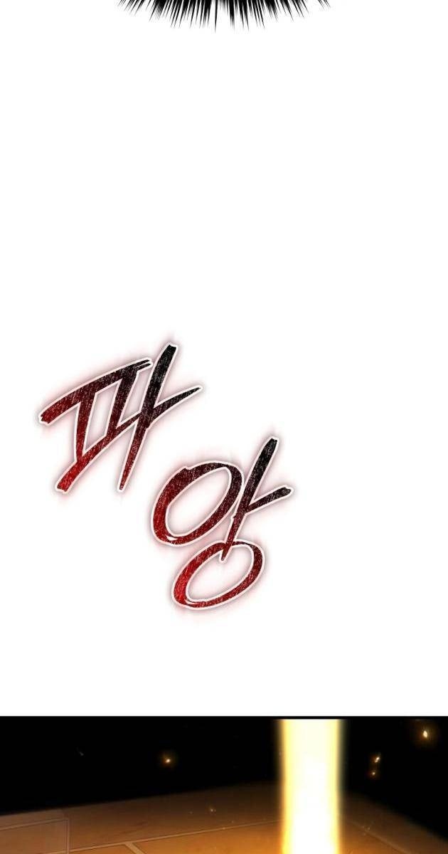 Đường Chuyền Đặc Biệt Của Tiền Vệ Thiên Tài - Page 29
