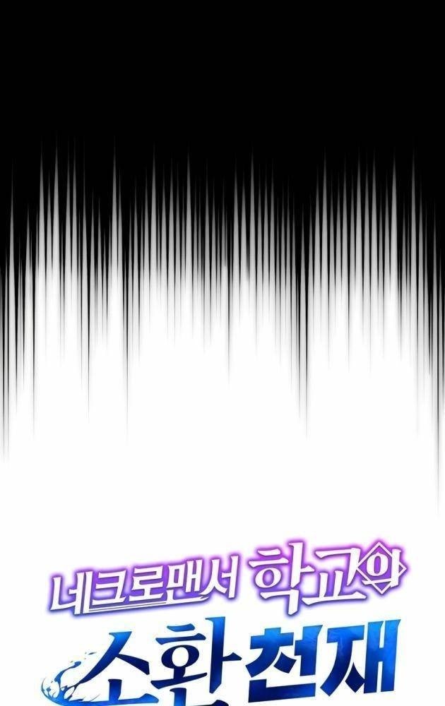 Tử Linh Sư Thiên Tài Của Học Viện - Page 16