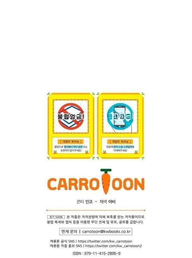 Thiên Tài Phép Thuật Nắm Bắt Khái Niệm - Page 138