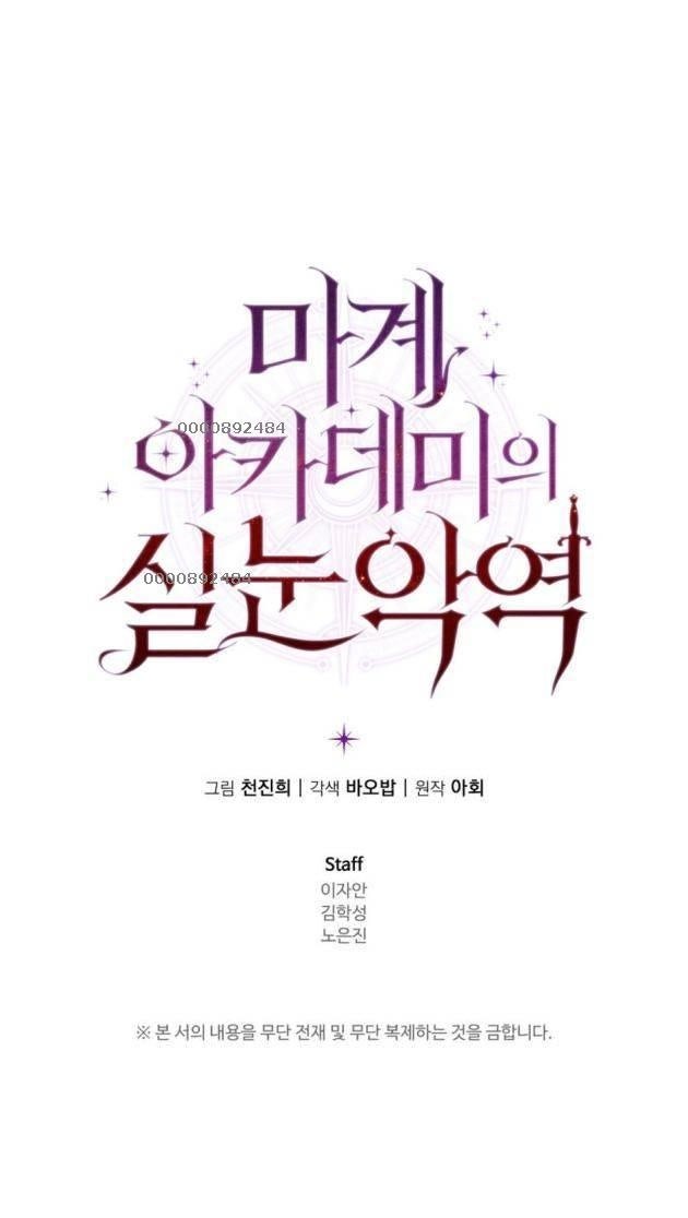 Phản Diện Mắt Cáo Của Học Viện Quỷ Giới - Page 136