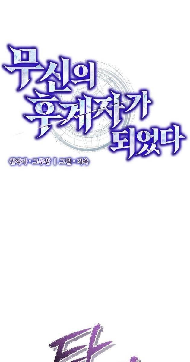 Ta Trở Thành Truyền Nhân Của Võ Thần - Page 11