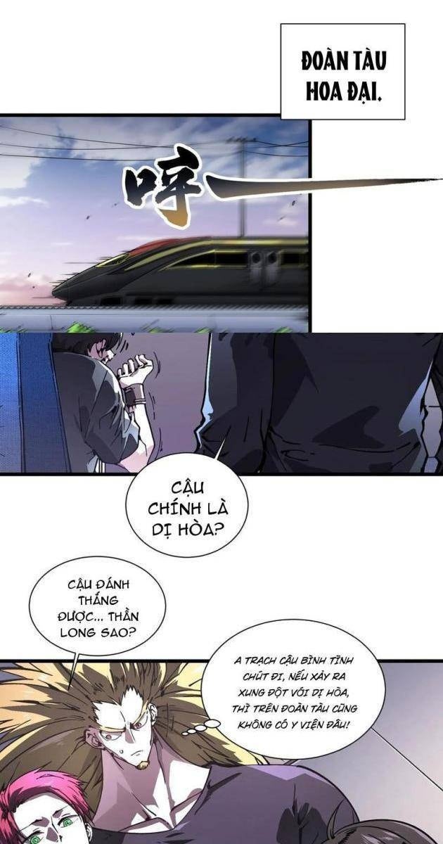 Cao Võ Tiến Hóa: Bắt Đầu Thức Tỉnh Quái Thú Chi Vương - Page 1