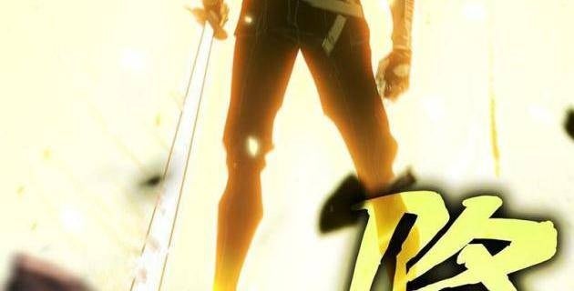 Toàn Chức Giác Tỉnh - Page 48