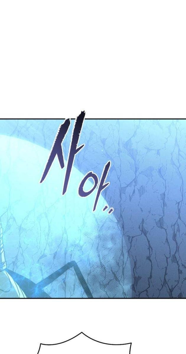 Ta Trở Thành Truyền Nhân Của Võ Thần - Page 37