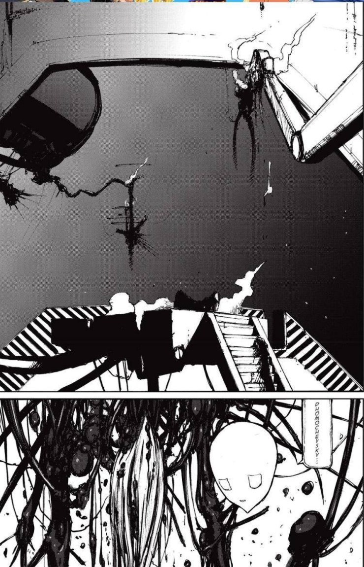 Blame! Master - Page 1