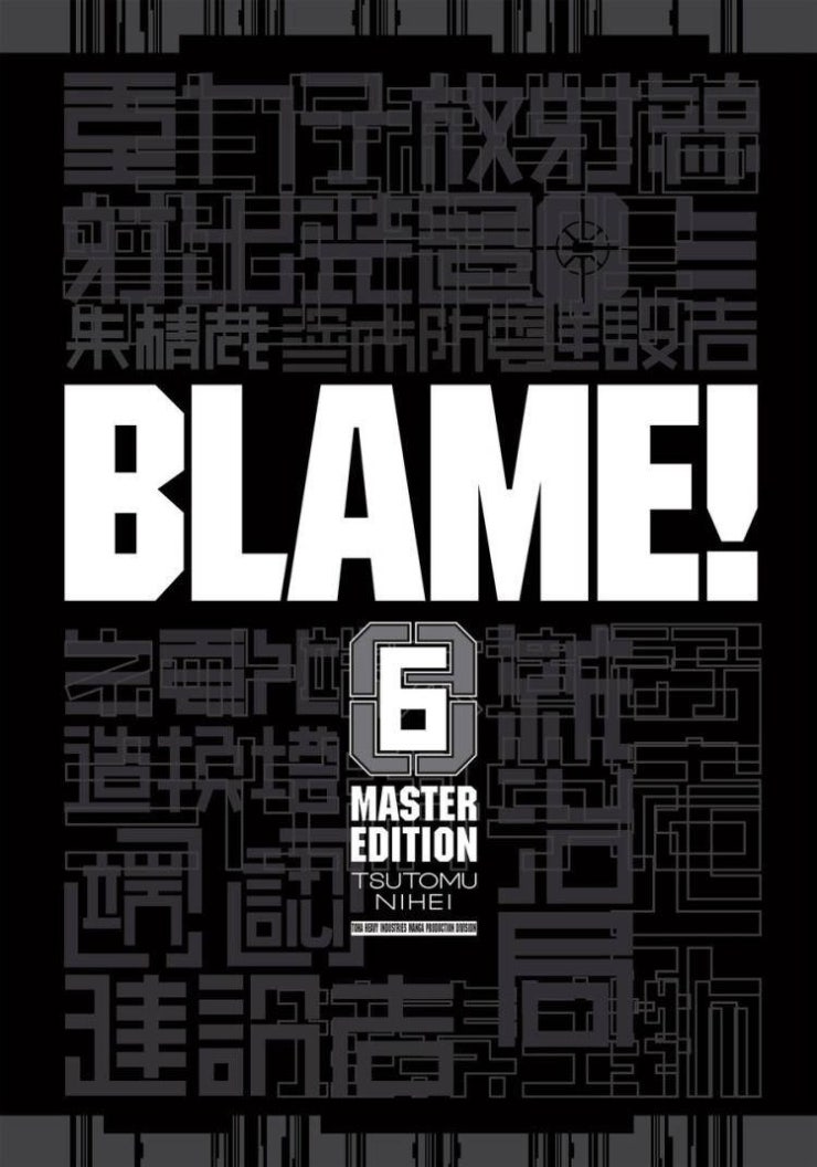 Blame! Master - Page 2