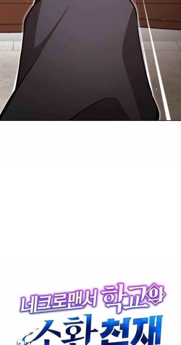 Tử Linh Sư Thiên Tài Của Học Viện - Page 114