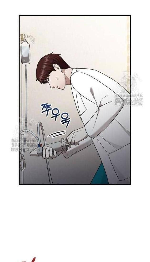 Bác Sĩ Hồi Quy Chỉ Muốn Sống Bình Lặng - Page 71