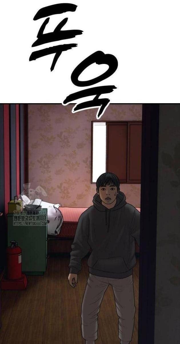 Ngày Tận Thế Tới Rồi - Page 133