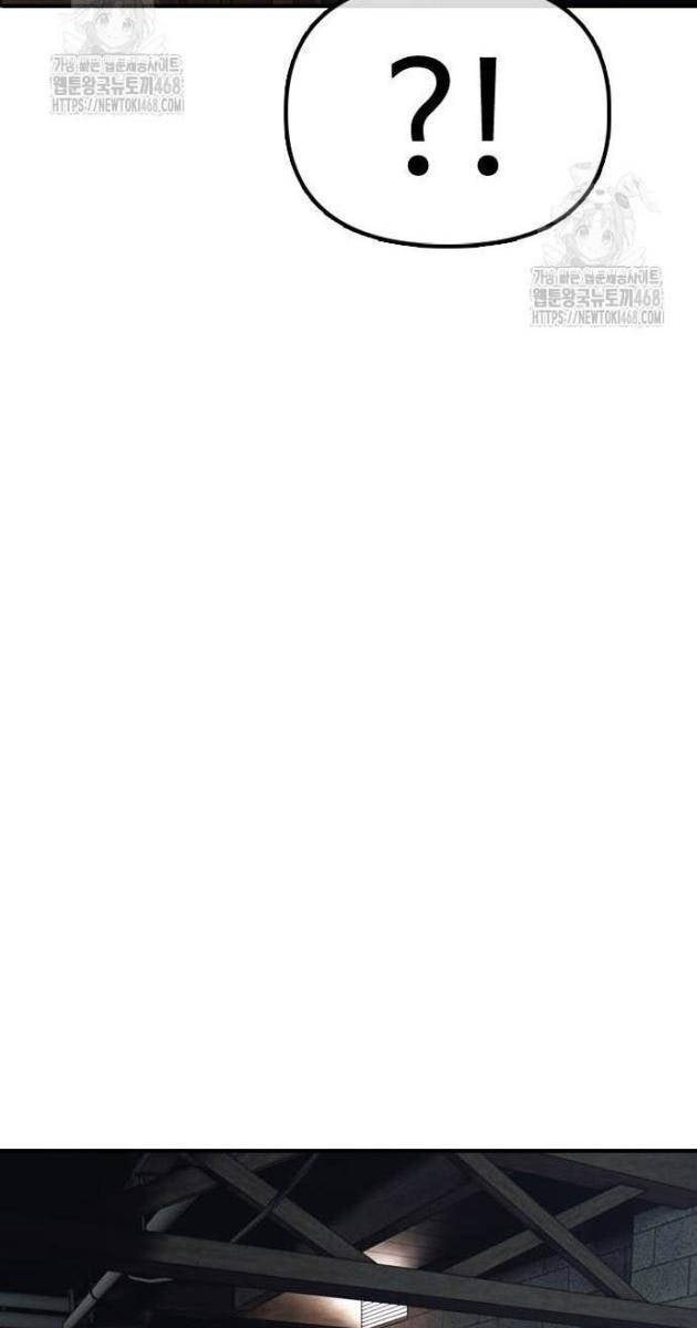 Ngày Tận Thế Tới Rồi - Page 76
