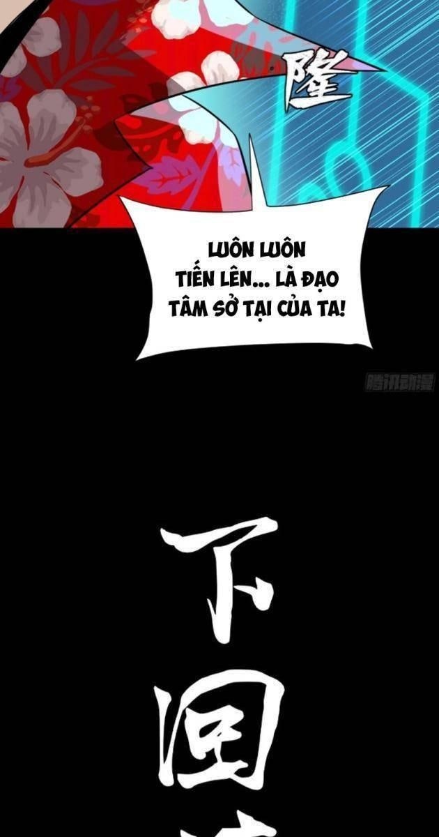 Tinh Giáp Hồn Tướng - Page 78