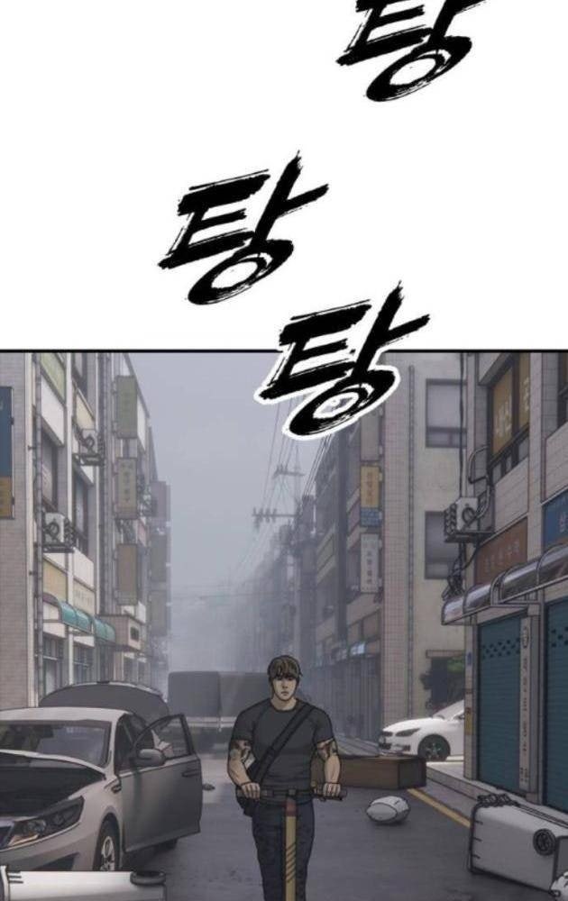 Ngày Tận Thế Tới Rồi - Page 78