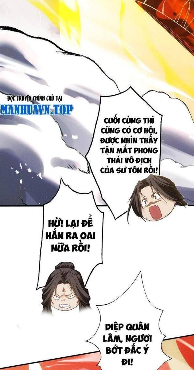 Gặp Mạnh Thì Càng Mạnh, Tu Vi Của Ta Không Giới Hạn - Page 17