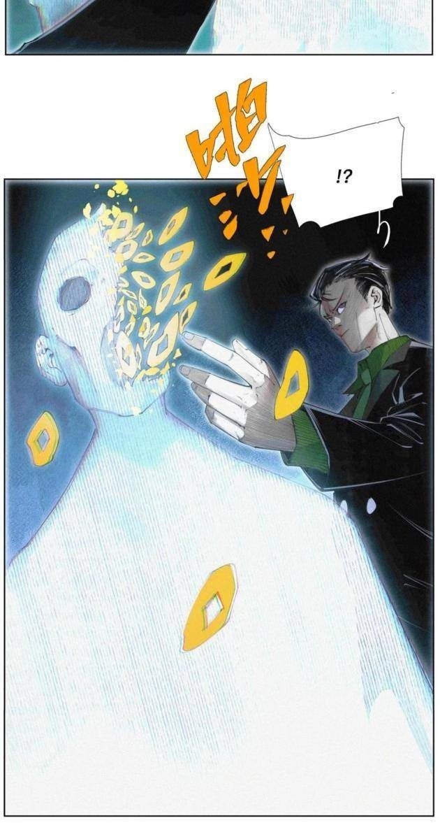 Tiền Liệt Tiên - Page 17