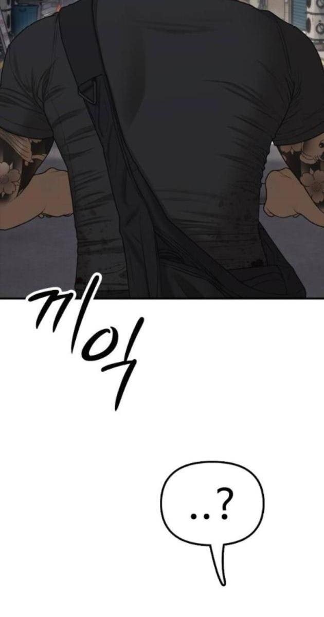 Ngày Tận Thế Tới Rồi - Page 83