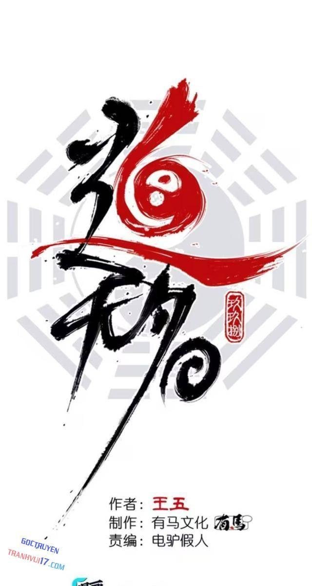 Đạo Vô Danh - Page 4
