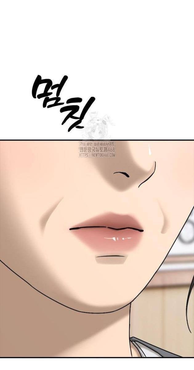 Ngày Tận Thế Tới Rồi - Page 40