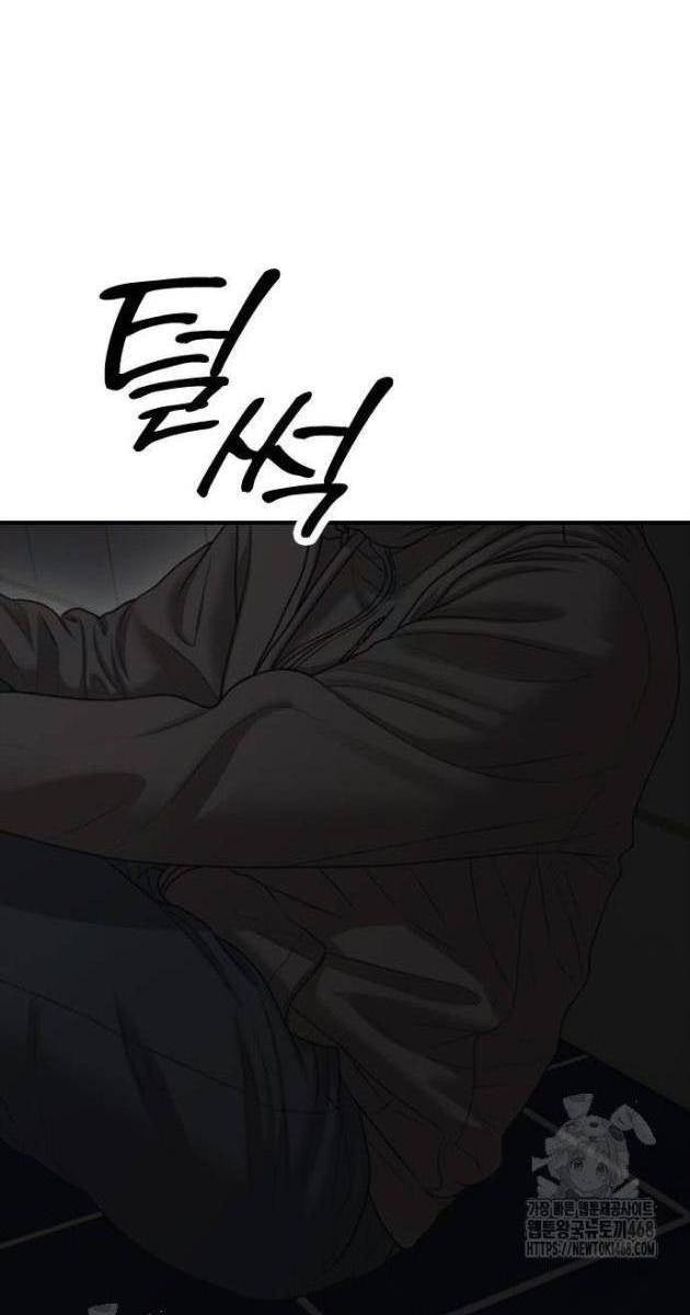 Ngày Tận Thế Tới Rồi - Page 92