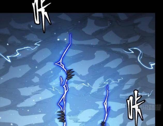 Tinh Giáp Hồn Tướng - Page 64