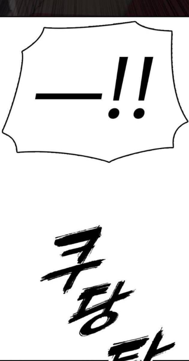 Ngày Tận Thế Tới Rồi - Page 195
