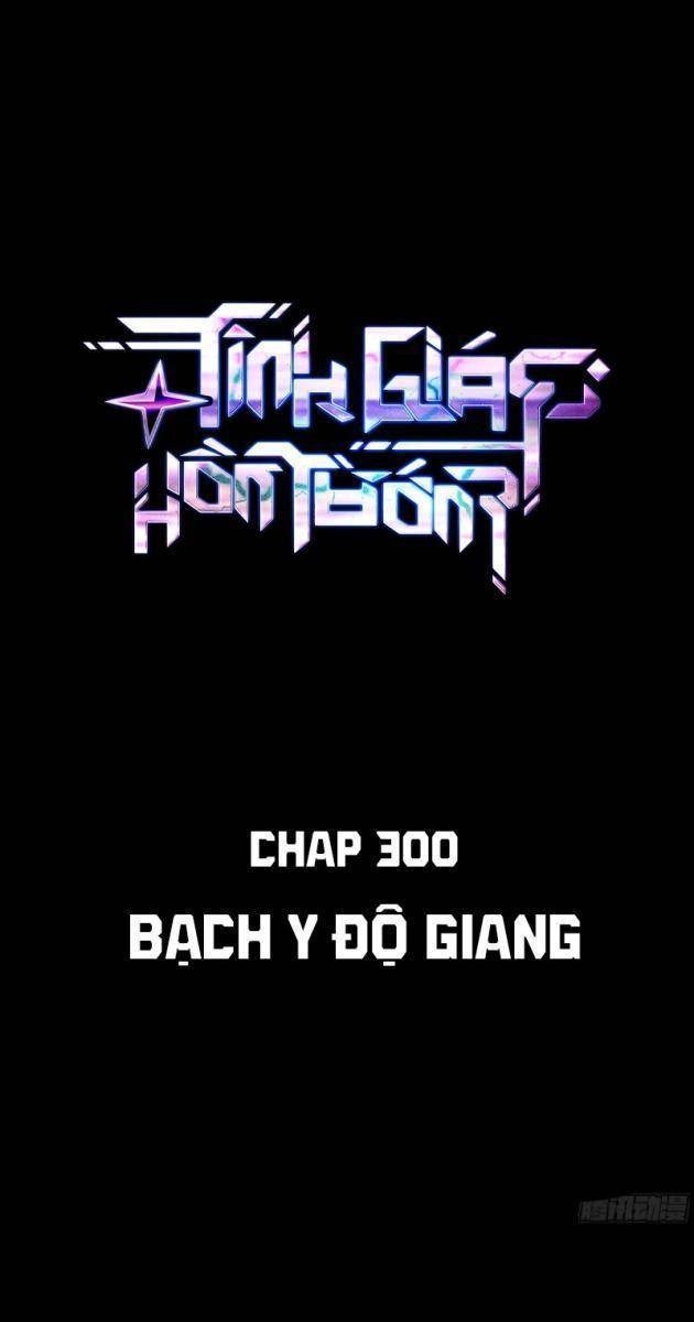 Tinh Giáp Hồn Tướng - Page 1