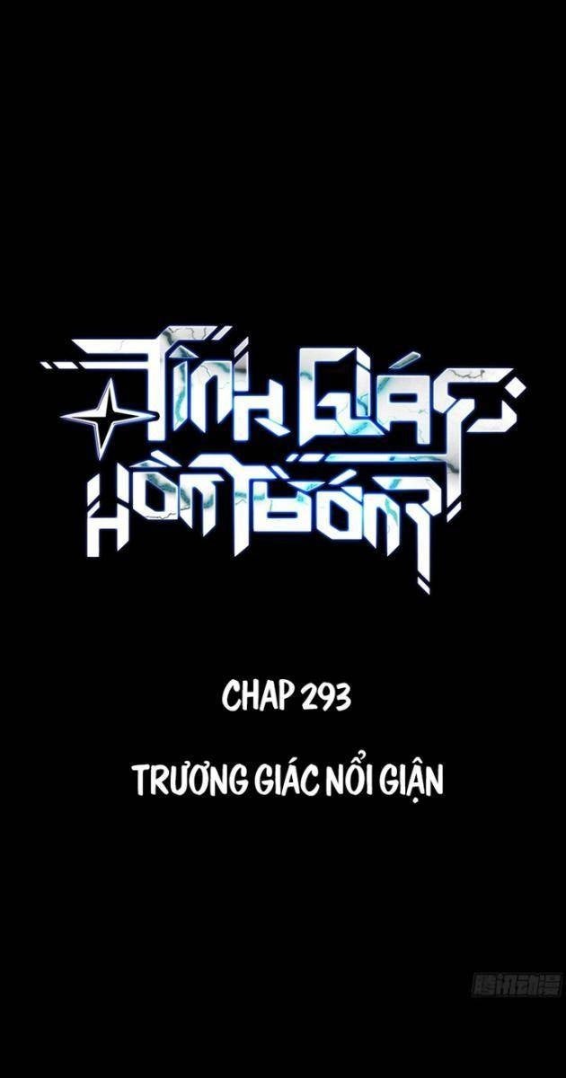 Tinh Giáp Hồn Tướng - Page 1