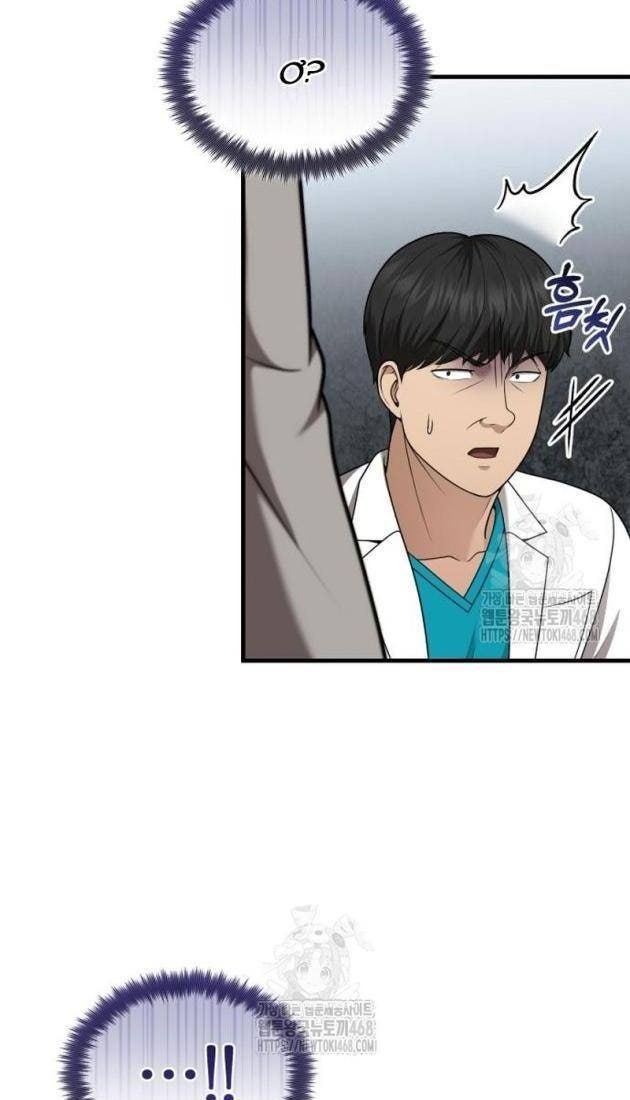 Bác Sĩ Hồi Quy Chỉ Muốn Sống Bình Lặng - Page 80