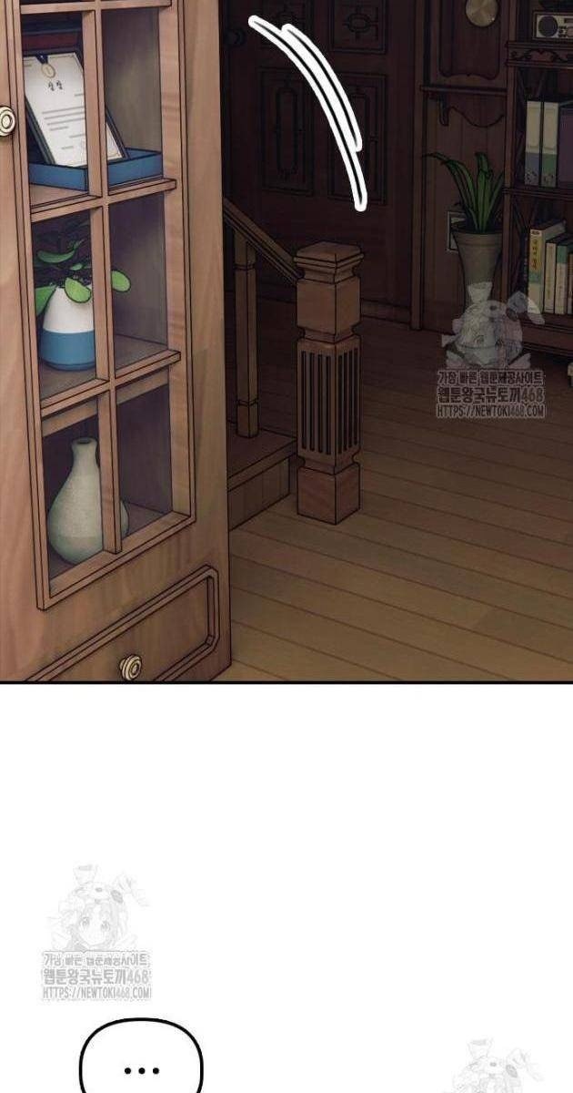Ngày Tận Thế Tới Rồi - Page 52