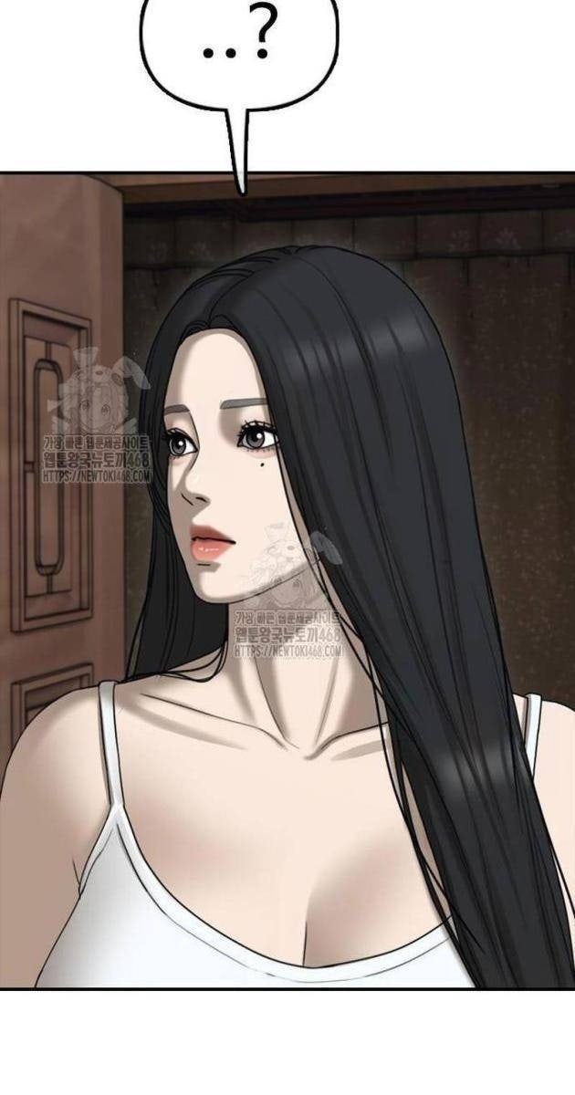 Ngày Tận Thế Tới Rồi - Page 122