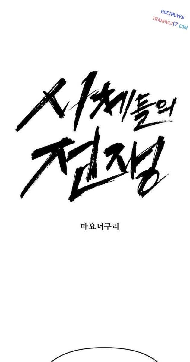 Đại Chiến Tử Thi - Page 16
