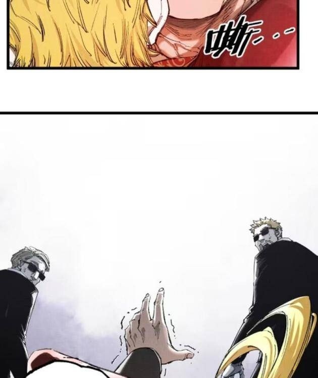 Đạo Vô Danh - Page 15
