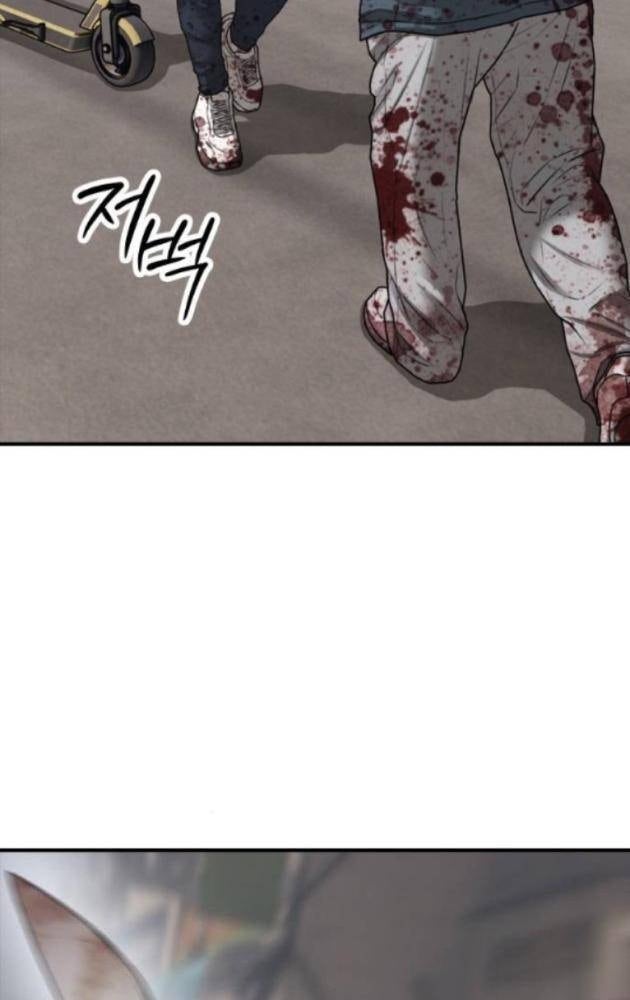Ngày Tận Thế Tới Rồi - Page 59