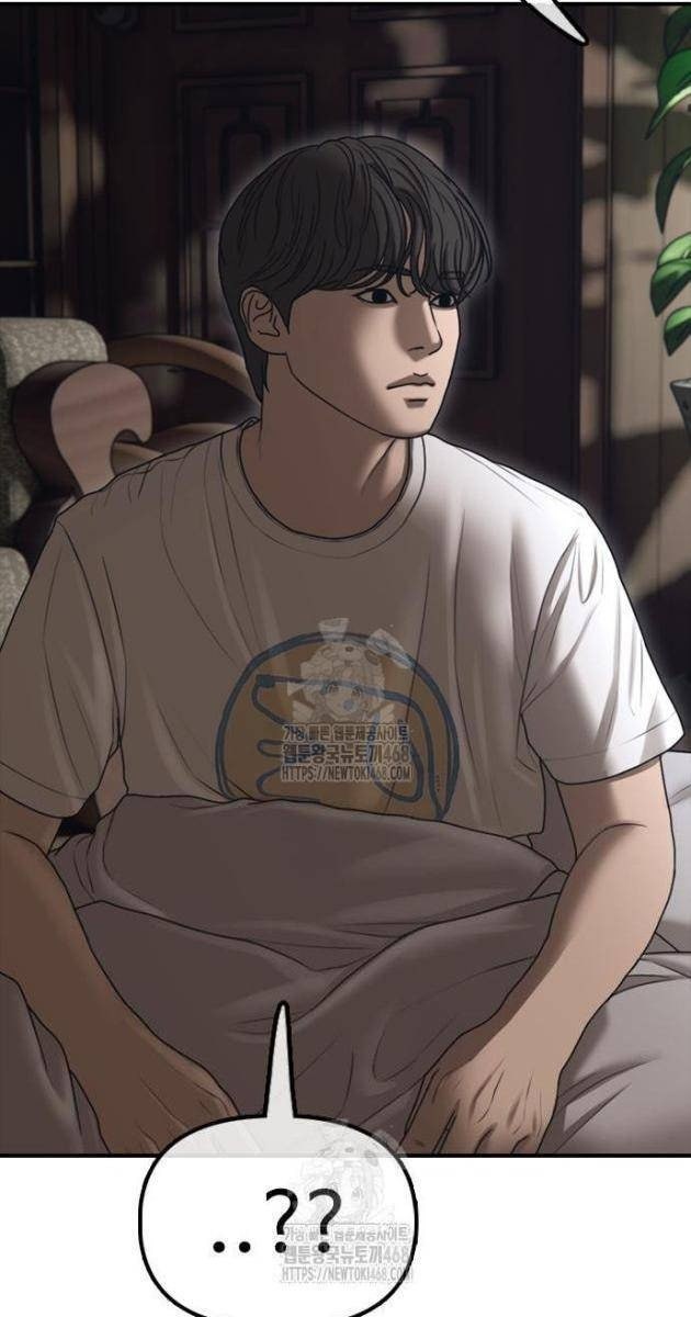 Ngày Tận Thế Tới Rồi - Page 7