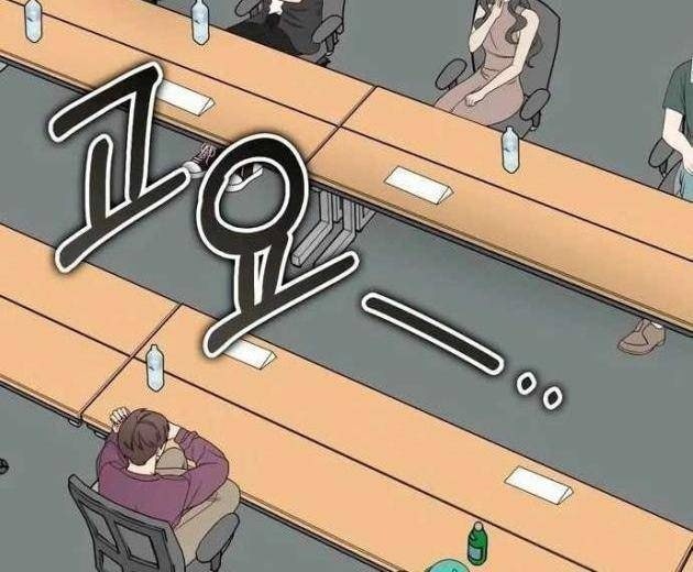Tôi Bị Hiểu Lầm Là Diễn Viên Thiên Tài Quái Vật - Page 21
