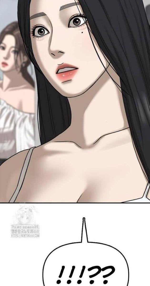 Ngày Tận Thế Tới Rồi - Page 135