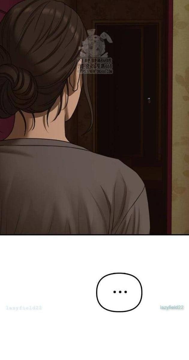 Ngày Tận Thế Tới Rồi - Page 99