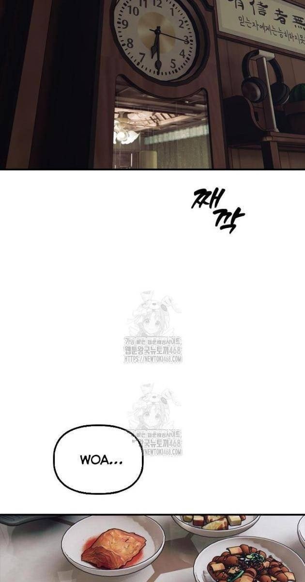 Ngày Tận Thế Tới Rồi - Page 78