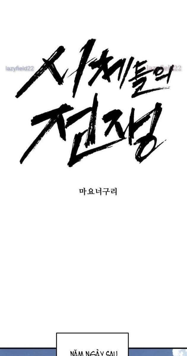 Đại Chiến Tử Thi - Page 32
